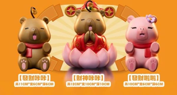 【預購】光年工作室>卡皮巴拉>豚門保佑 怪博士與機器娃娃,阿拉蕾,GK,玩具,模型,雕像,擺飾,收藏,共鳴