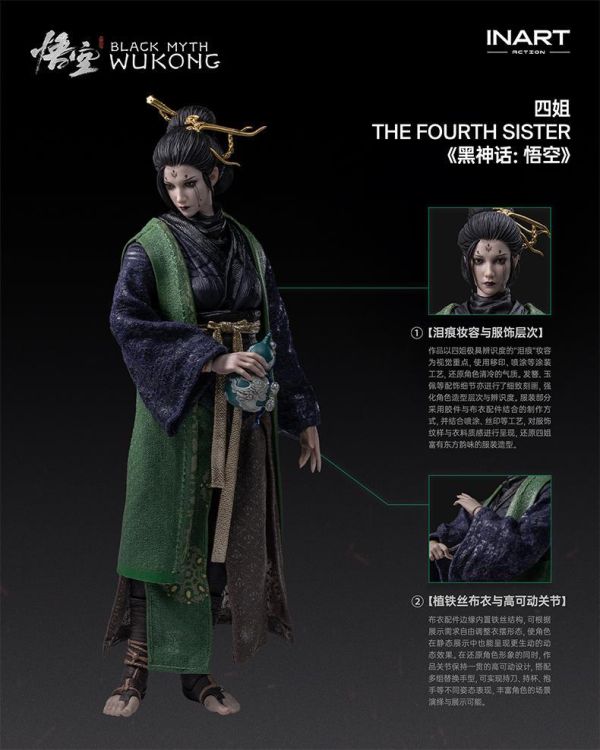 【預購】《正版授權》INART > 黑神話：悟空 > 1/12 可動人偶 四姐 INART,黑神話：悟空,四姐,GK,玩具,收藏,擺件,模型,公仔,人偶,手辦,動漫