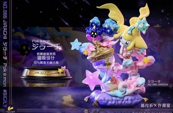 【補款】西西里工作室>寶可夢>基拉祈(雙版本) 寶可夢,Pokemon,Pokémon,基拉祈,GK,玩具,模型,雕像,擺飾,收藏,共鳴