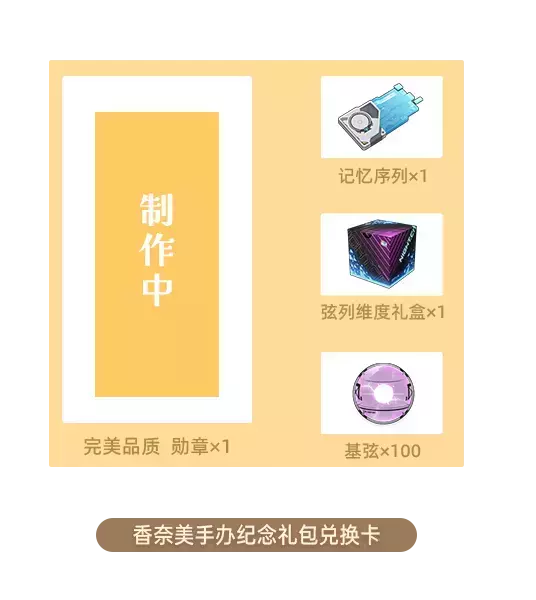 【預購】逆轉工作室 > 卡拉比丘 > 1/7 香奈美 花的私語Ver. 逆轉工作室,卡拉比丘,香奈美,GK,玩具,收藏,擺件,模型,公仔,人偶,手辦,動漫