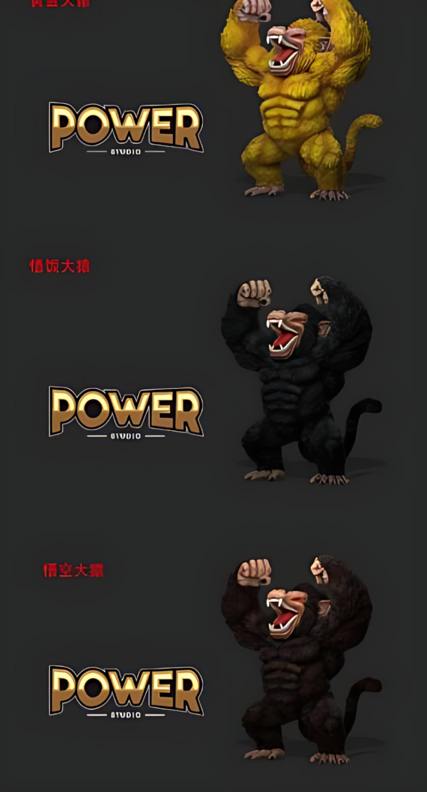 【預購】Power-Studio > 七龍珠 > 大猿 (多版本) 七龍珠,大猿,GK,玩具,模型,雕像,共鳴
