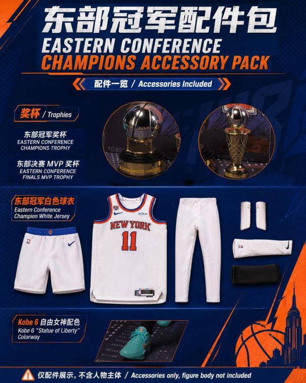 【預購】Aom > NBA > 2026總決賽FMVP 冠軍套裝 布倫森 Aom,NBA,布倫森,GK,玩具,收藏,擺件,模型,公仔,人偶,手辦,動漫