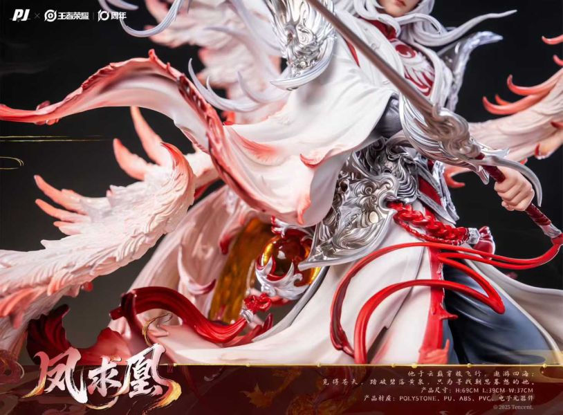 【預購】PIJI否極 > 王者榮耀 > 1/6 鳳求凰 李白 PIJI否極,王者榮耀,李白,GK,玩具,收藏,擺件,模型,公仔,人偶,手辦,動漫