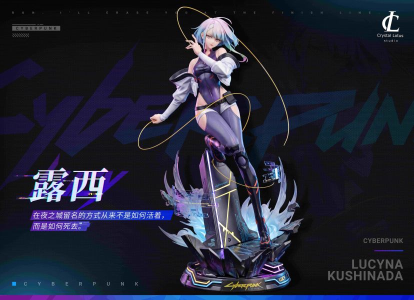 【預購】Crystal Lotus > 電馭叛客：邊緣行者 > 1/6 Lucy 露西 星原工作室,電馭叛客：邊緣行者,露西,GK,玩具,收藏,擺件,模型,公仔,人偶,手辦,動漫