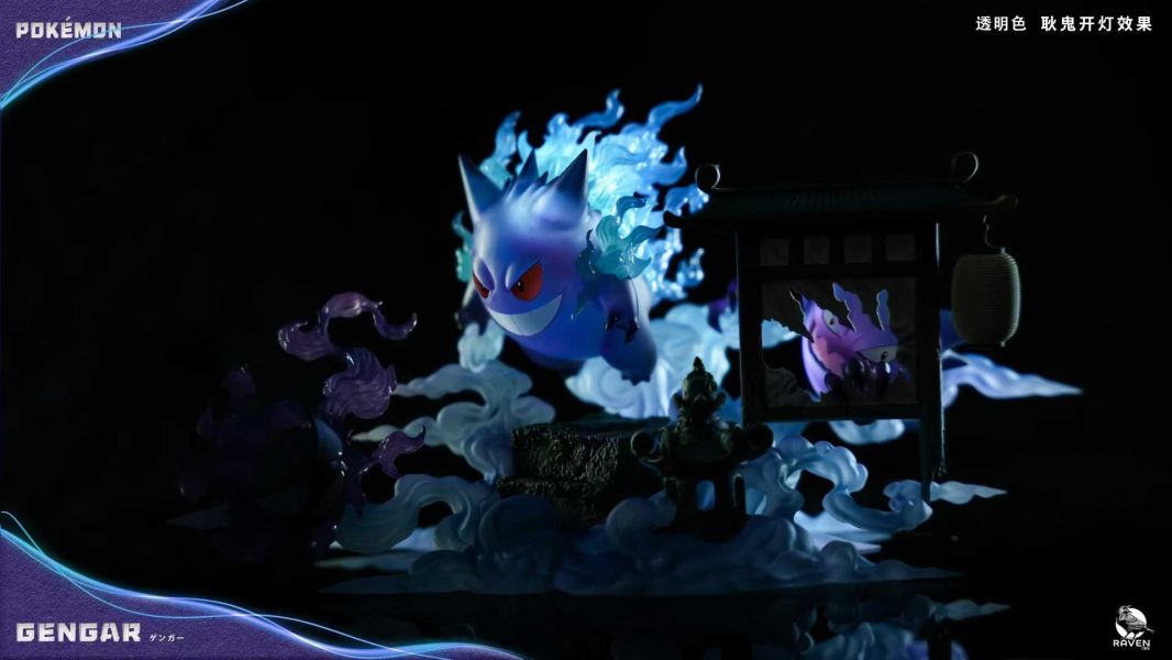 【預購】Raven渡鴉 > 寶可夢 > 百鬼夜行系列 耿鬼 (雙版本) Raven渡鴉,寶可夢,耿鬼,GK,玩具,收藏,擺件,模型,公仔,人偶,手辦,動漫