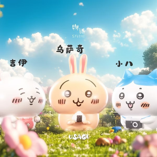 【售罄-代購/追加服務請洽客服】物語工作室 X 吉伊卡哇 主角團第一彈 吉伊 & 小八 & 烏薩奇 物語,吉伊卡哇,主角團第一彈,吉伊,小八,烏薩奇