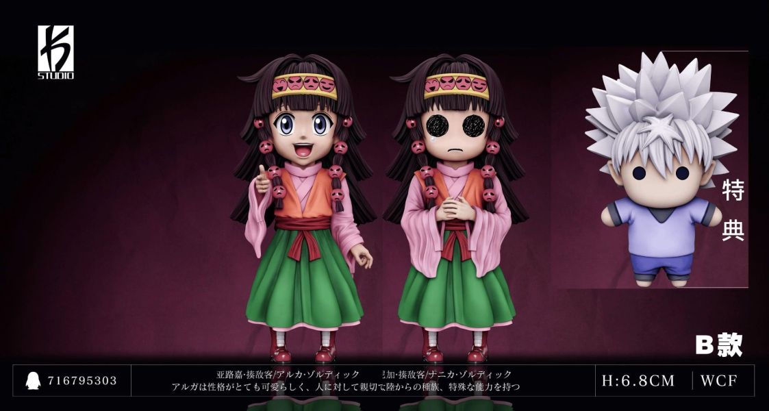 【預購】KS-Studio > HUNTER×HUNTER全職獵人 > 揍敵客家族 亞路嘉&拿尼加 (雙版本) KS-Studio,HUNTER×HUNTER全職獵人,亞路嘉,拿尼加,GK,玩具,收藏,擺件,模型,公仔,人偶,手辦,動漫