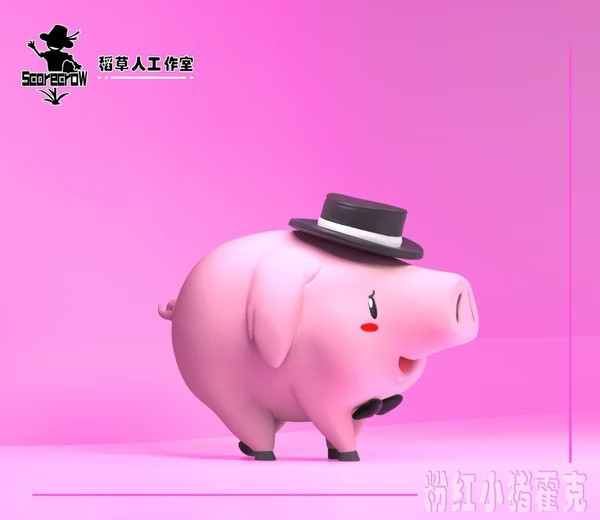 【預購】稻草人 X 七大罪 小豬霍克(雙配色) 