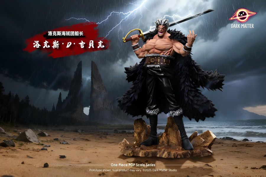 【預購】DarkMatter暗物質 > 海賊王 > 洛克斯·D·吉貝克 (雙版本) DarkMatter暗物質,海賊王,洛克斯·D·吉貝克,GK,玩具,收藏,擺件,模型,公仔,人偶,手辦,動漫