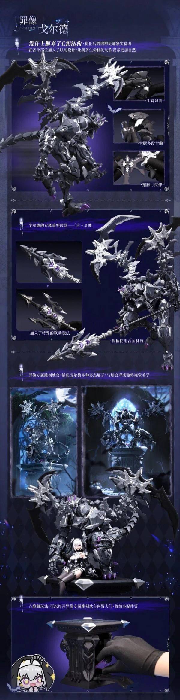 【預購】塑靈模玩 > 奧多生命體·龍之心 > 罪斥黑月 ACGN 02,Fate,妖精騎士崔斯坦,GK,玩具,收藏,擺件,模型,公仔,人偶,手辦,動漫