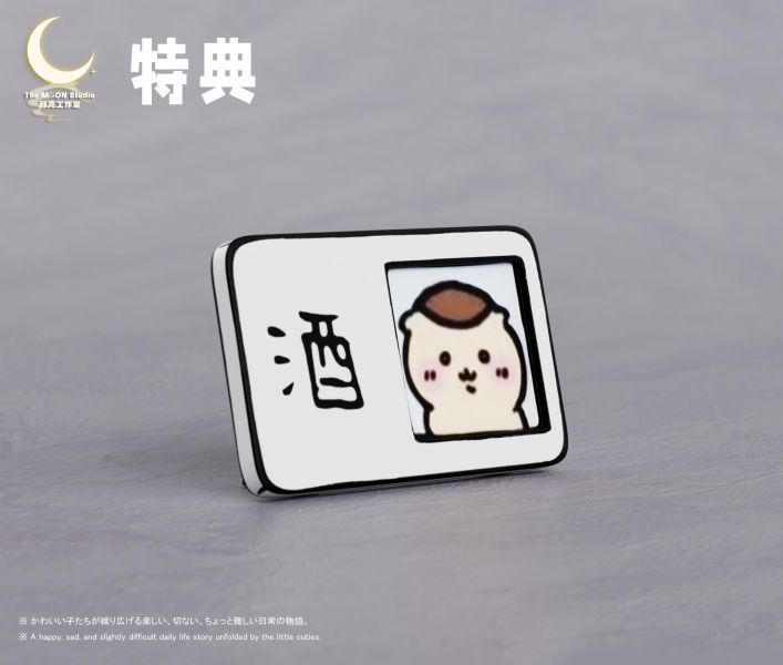 【預購】月亮工作室 > 吉伊卡哇 > 小栗子 月亮工作室,吉伊卡哇,小栗子,GK,玩具,收藏,擺件,模型,公仔,人偶,手辦,動漫