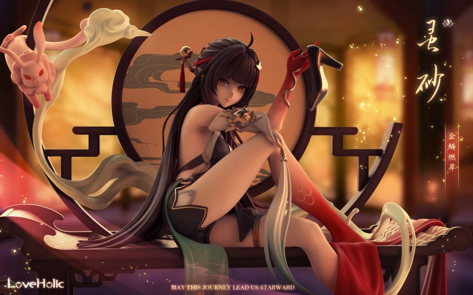 【預購】LoveHolic X 崩壞：星穹鐵道 1/4 & 1/7 燎沉香 靈砂(雙版本) 