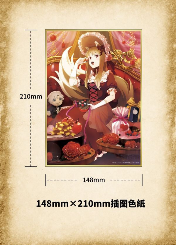【已售罄，如欲追加請私訊客服@toykokoro】HobbySakura X 狼與香辛料 1/7 赫蘿 狼與香辛料,赫蘿,HobbySakura,GK,玩具,模型,雕像,擺飾,收藏,共鳴