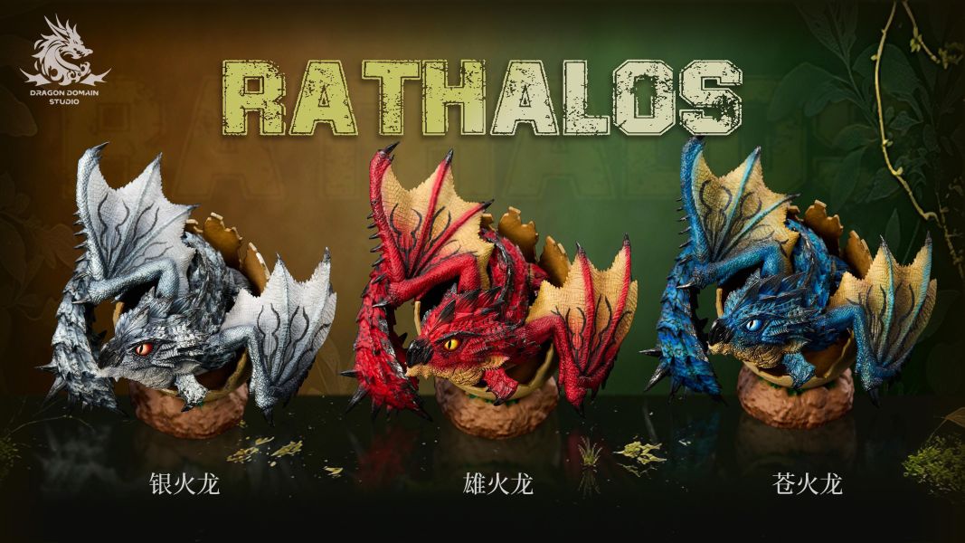 【預購】Dragon Realm-Studio > 魔物獵人 > 雄火龍 & 蒼火龍 & 銀火龍 & 雌火龍 & 櫻火龍 & 金火龍 Dragon Realm-Studio,魔物獵人,龍蛋,GK,玩具,收藏,擺件,模型,公仔,人偶,手辦,動漫