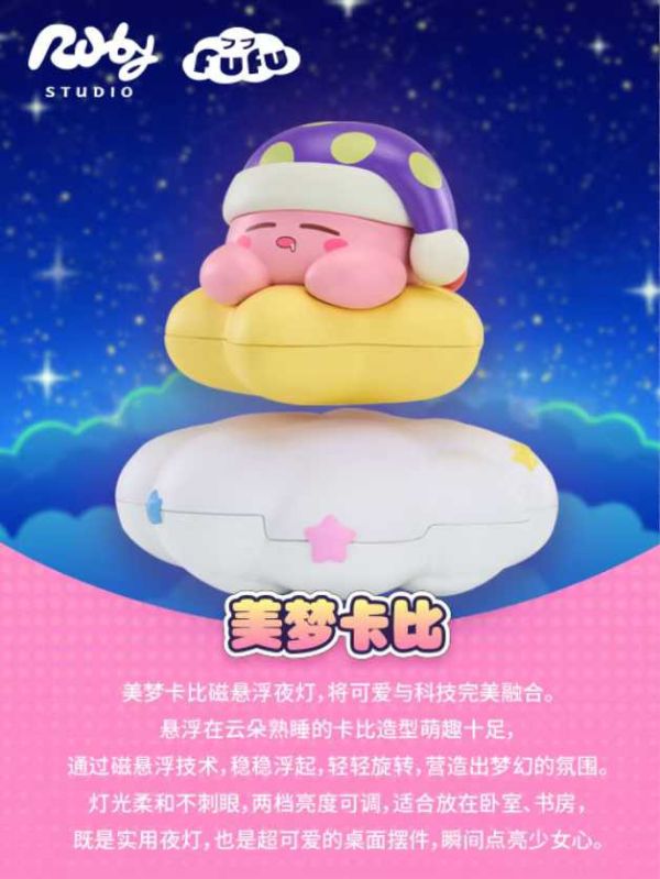【預購】Ruby工作室>任天堂>星之卡比 磁懸浮小夜燈 美夢卡比 怪博士與機器娃娃,阿拉蕾,GK,玩具,模型,雕像,擺飾,收藏,共鳴