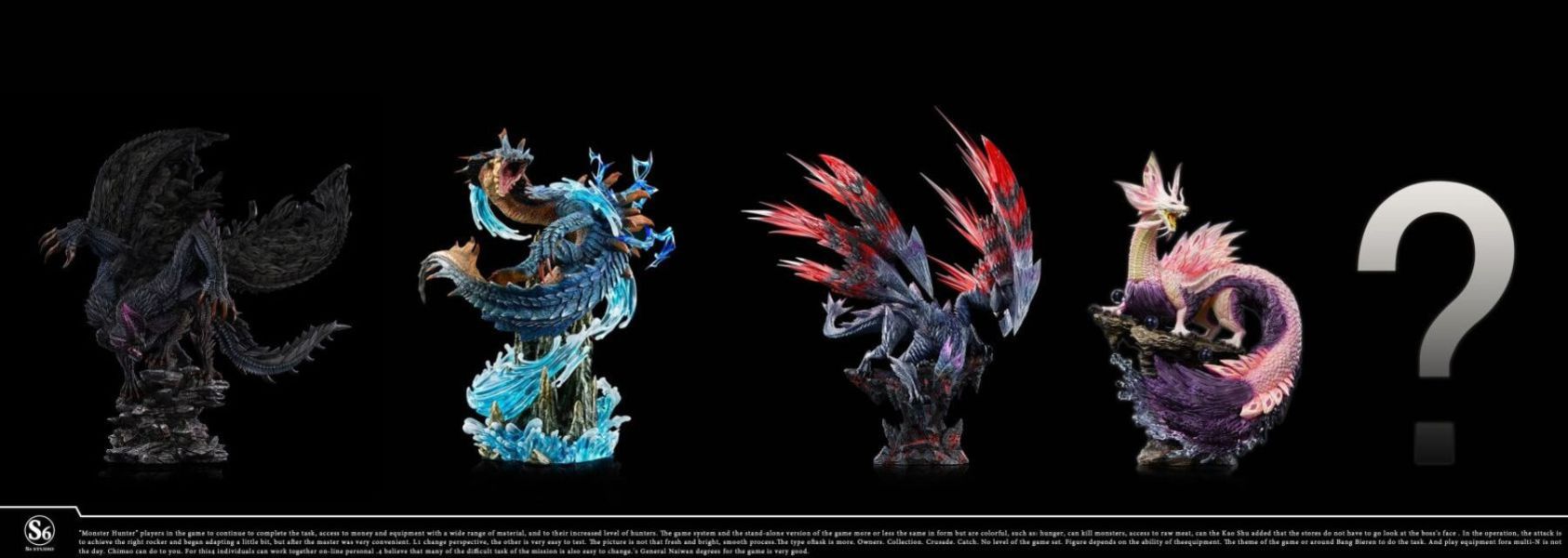 【售罄-代購/追加服務請洽客服】S6工作室>魔物獵人>共鳴系列009 泡狐龍 