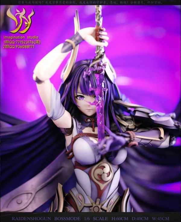 【海外現貨】Imagination(YY)> 原神 > 1/6  雷電影 雷霆 武神雷電將軍 