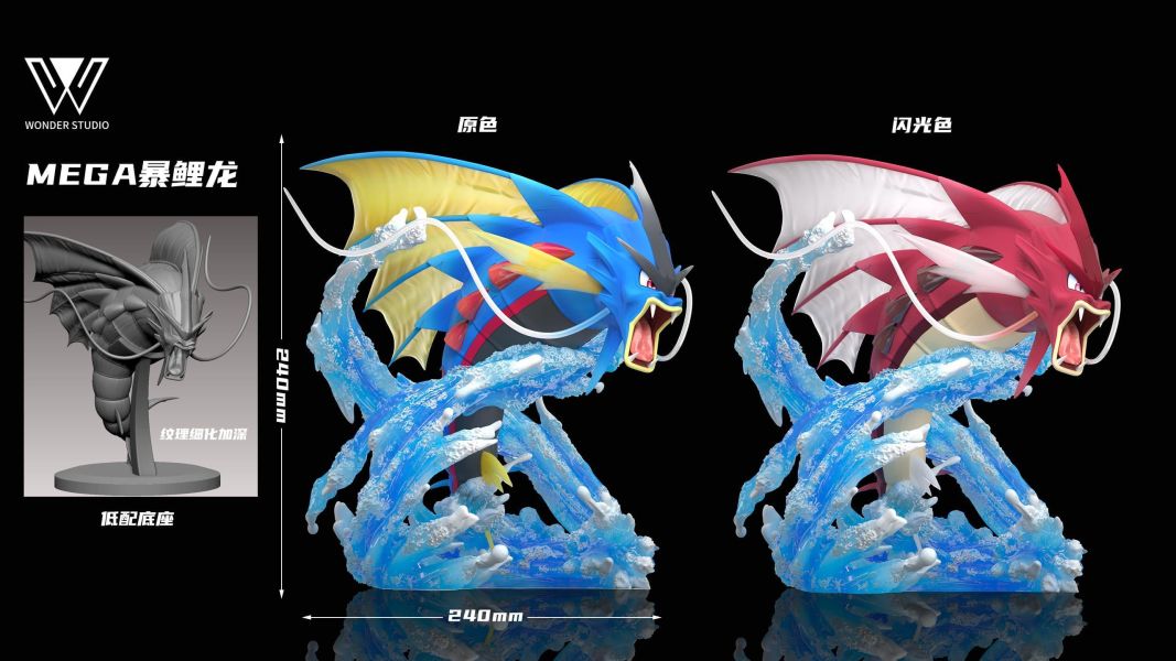 【預購】玩得Wonder > 寶可夢 > 1/20 Mega 暴鯉龍&色違暴鯉龍 ZN Studio,格鬥天王,不知火舞,GK,玩具,收藏,擺件,模型,公仔,人偶,手辦,動漫