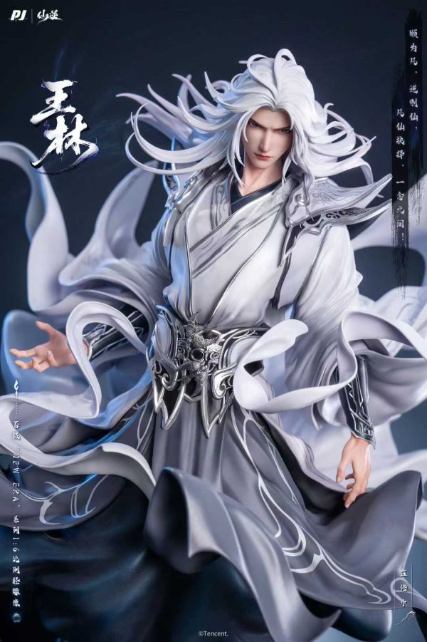 【預購】《正版授權》PIJI否極 > 仙逆 > 1/6 王林 仙逆,王林,GK,玩具,模型,雕像,共鳴