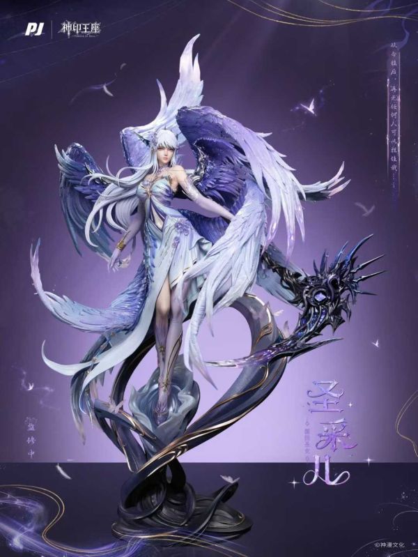 【預購】PIJI否極 > 神印王座 > 聖采兒 神裝 PIJI否極,神印王座,聖采兒,GK,玩具,收藏,擺件,模型,公仔,人偶,手辦,動漫