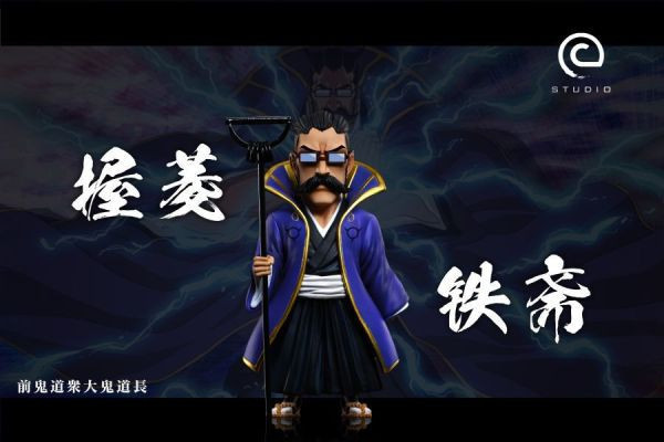 【售罄-代購/追加服務請洽客服】C-STUDIO X BLEACH死神 原隊篇-大鬼道長 握菱鐵齋 