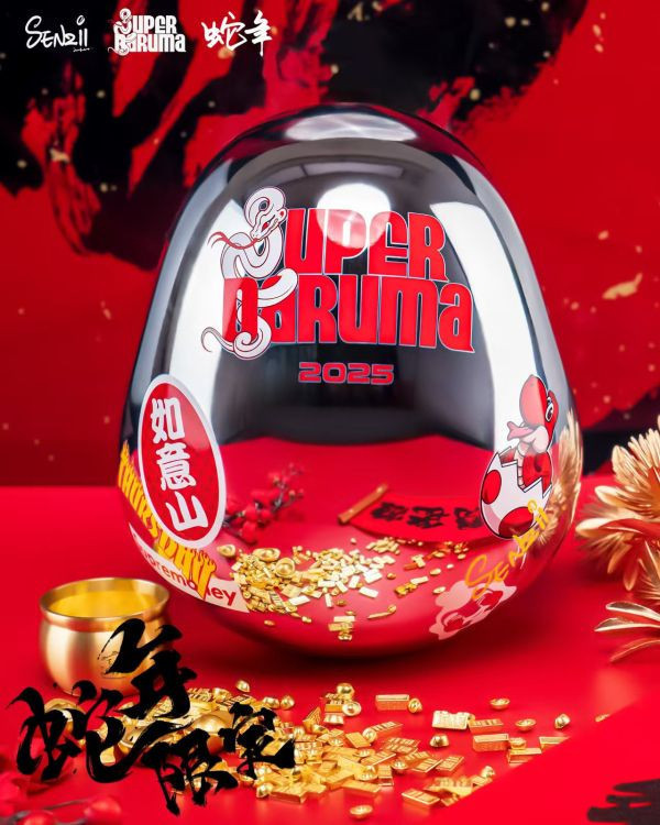 【已售罄，如欲追加請私訊客服@toykokoro】SENZII千紙 ＆ 超級達摩SuperDaruma>任天堂>超級瑪利歐 暴富版 怪博士與機器娃娃,阿拉蕾,GK,玩具,模型,雕像,擺飾,收藏,共鳴