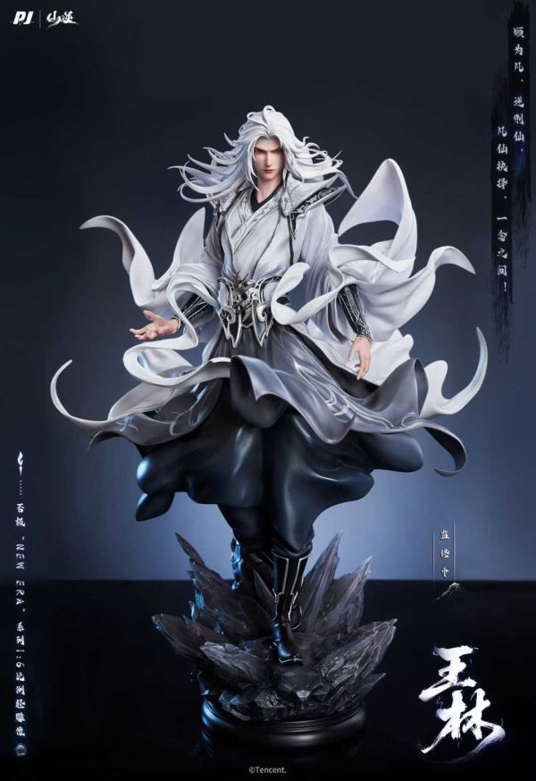【預購】《正版授權》PIJI否極 > 仙逆 > 1/6 王林 仙逆,王林,GK,玩具,模型,雕像,共鳴