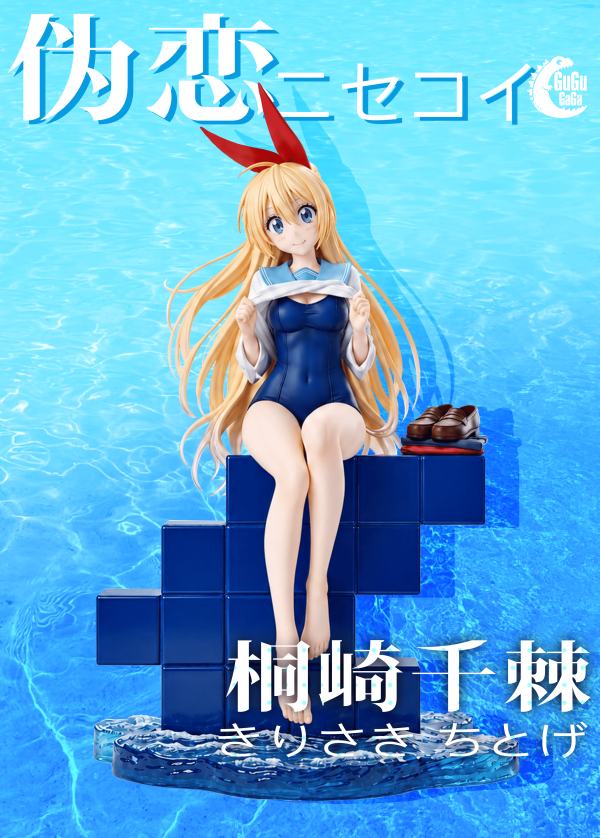 【預購】GUGUGAGA-Studio > 偽戀 > 1/6 夏日死庫水ver.桐崎千棘 GUGUGAGA-Studio,偽戀,桐崎千棘,GK,玩具,收藏,擺件,模型,公仔,人偶,手辦,動漫