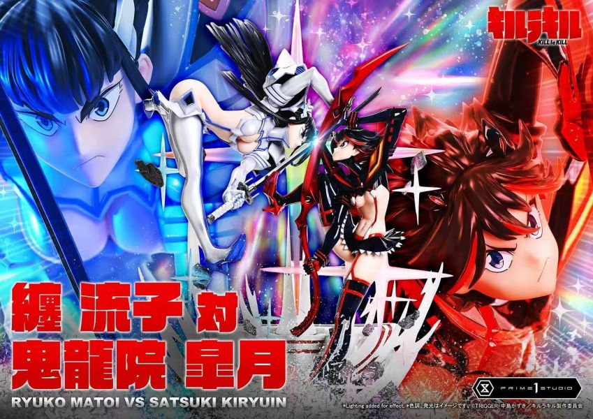 【預購】Prime 1 Studio(P1S) > KILL la KILL > 1/4 纏流子vs鬼龍院皋月 (雙版本) Prime 1 Studio(P1S),KILL la KILL,纏流子,鬼龍院皋月,GK,玩具,收藏,擺件,模型,公仔,人偶,手辦,動漫