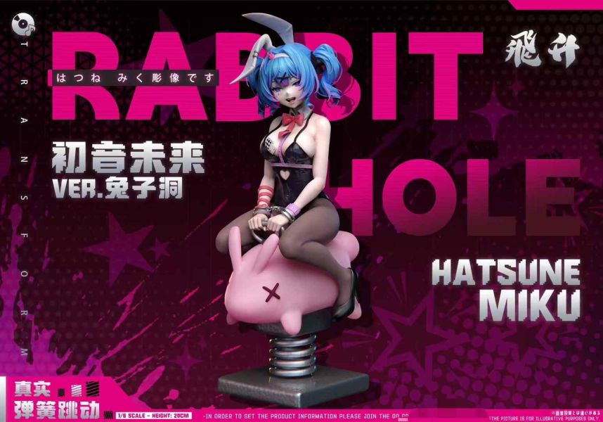 【預購】飛升工作室 > 初音未來 > 1/6 兔子洞遊樂園 束縛雙手強制禁錮搖搖兔 間諜家家酒,SPYFAMILY,SPYxFAMILY,美人魚安妮亞,安妮亞,佛傑,GK,玩具,模型,雕像,共鳴