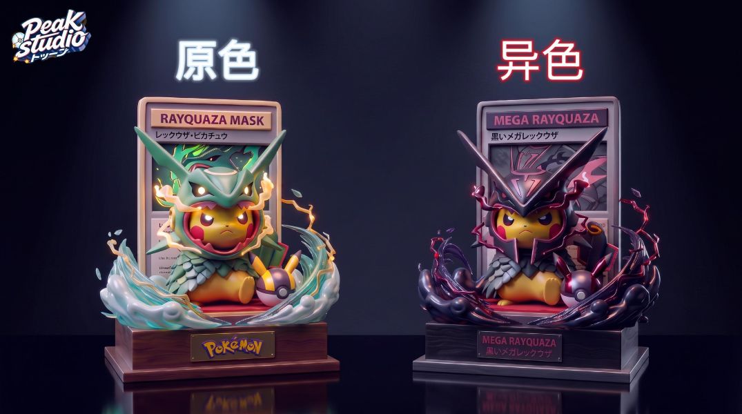【預購】Peak-Studio > 寶可夢 > 1/6 海外私定 卡牌系列 裂空座皮卡丘(雙版本) MiuMiu夢幻,寶可夢,皮丘,GK,玩具,收藏,擺件,模型,公仔,人偶,手辦,動漫