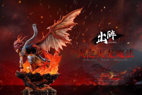 【海外現貨】出陣工作室 > 妖精的尾巴 > 1/5 龍化納茲 出陣工作室,妖精的尾巴,納茲,GK,玩具,收藏,擺件,模型,公仔,人偶,手辦,動漫