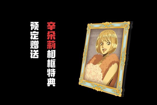 【預購】A+研究所>海賊王>恐怖三桅帆船共鳴第四彈 赫古巴庫 