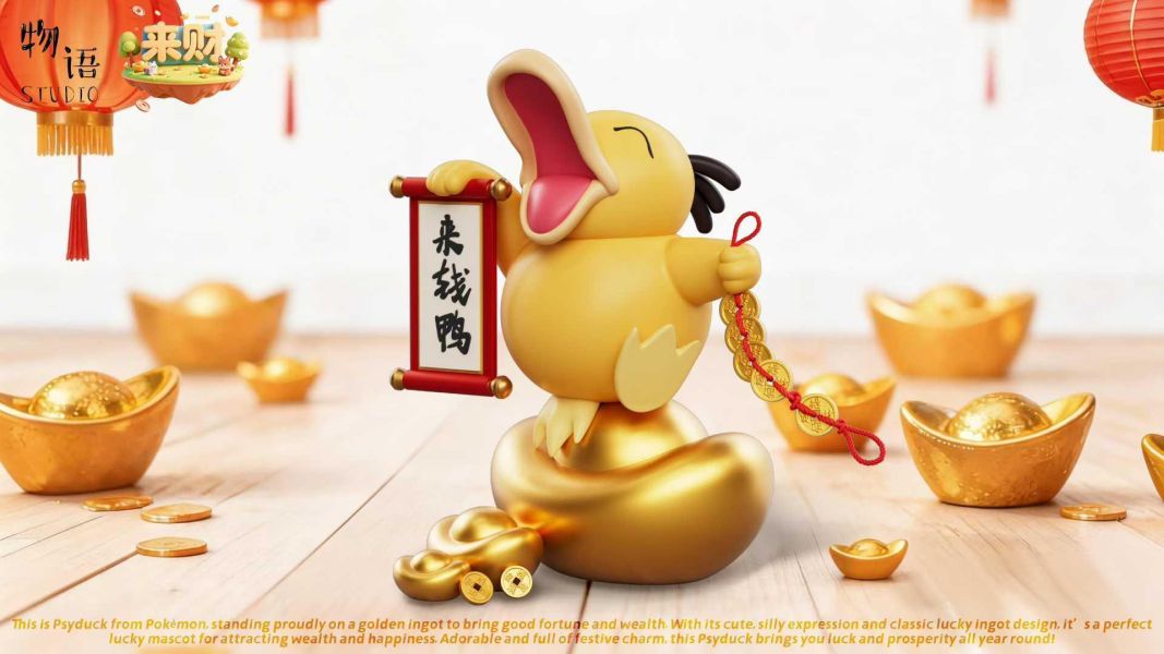 【預購】來財工作室 > 寶可夢 > 招財可達鴨 來錢鴨 來財工作室,寶可夢,可達鴨,GK,玩具,收藏,擺件,模型,公仔,人偶,手辦,動漫