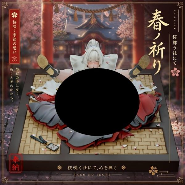 【預購】Meat-Studio > 鳴潮 > 緋雪 Meat-Studio,鳴潮,緋雪,GK,玩具,收藏,擺件,模型,公仔,人偶,手辦,動漫
