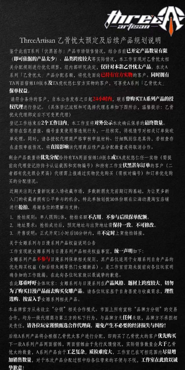 【先行預留】《正版授權》ThreeArtisan-Studio > 咒術迴戰 > A系列巨製 乙骨憂太 ThreeArtisan-Studio,咒術迴戰,乙骨憂太,GK,玩具,收藏,擺件,模型,公仔,人偶,手辦,動漫