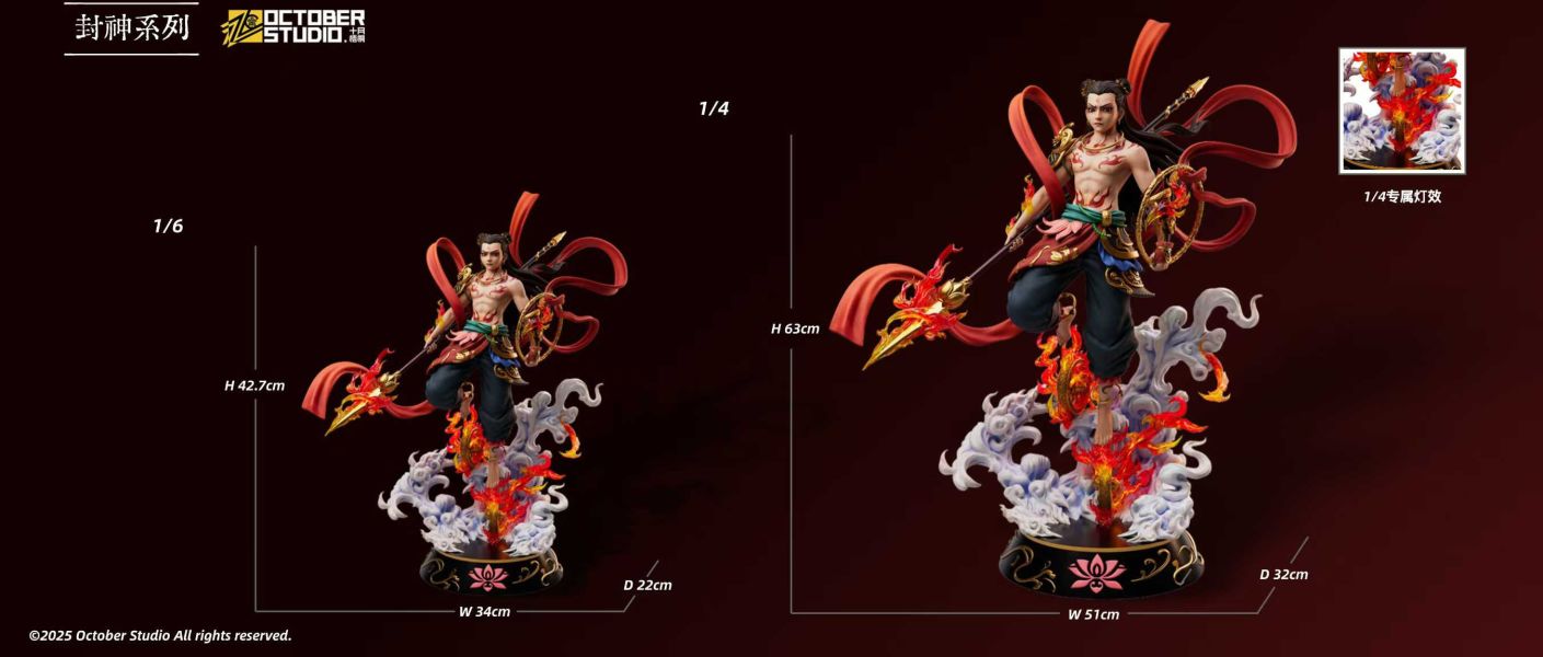 【預購】十月梧桐>封神演義>1/6 & 1/4 封神系列 哪咤 