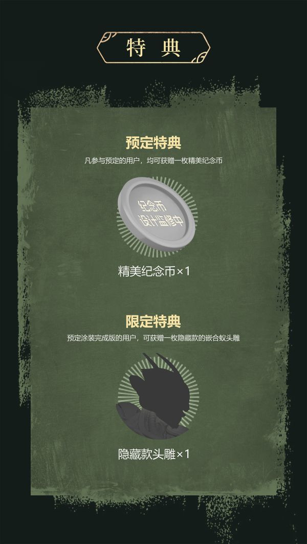 【預購】匠狐工作室>命定之存>1/6 無影 嵌合蟻 