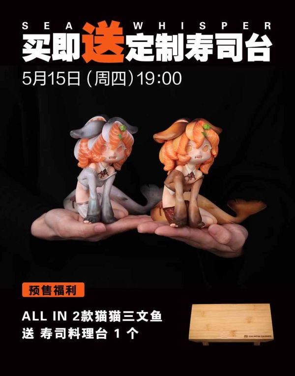 【預購】貓貓三文魚 > 初露 & 深焙 家庭教師,HITMANREBORN,里包恩,GK,玩具,模型,雕像,共鳴