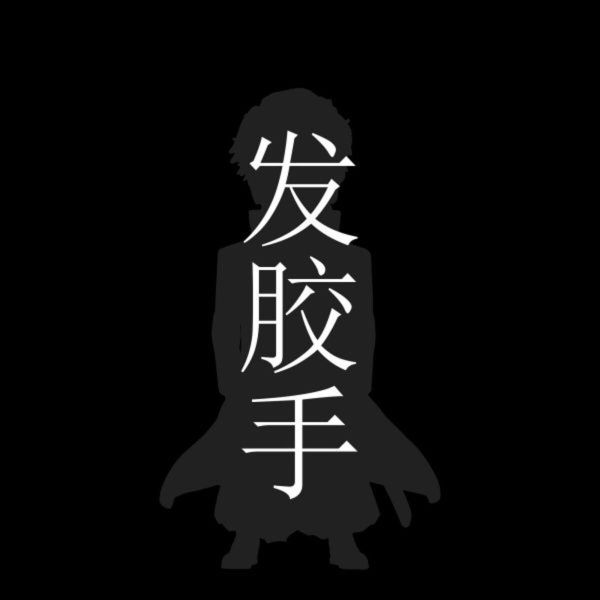 【預購】C-Studio>BLEACH死神>藍染惣右介 死神,Bleach,藍染惣右介,GK,玩具,模型,雕像,共鳴