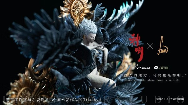 【預購】《正版授權》光年>Triachy>鴉 光年,Triachy 鴉,收藏級雕像,正版授權,鴉,Triachy