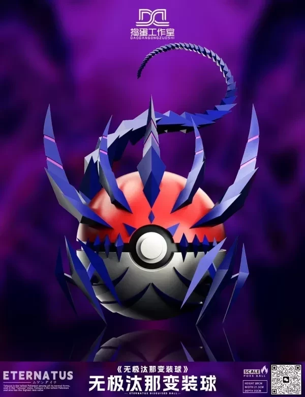 【預購】搗蛋工作室 > 寶可夢 > 第四彈 極巨無極汰那 變裝球 搗蛋工作室,寶可夢,無極汰那,GK,玩具,收藏,擺件,模型,公仔,人偶,手辦,動漫