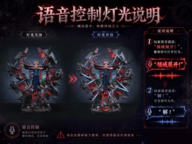【先行預留】《正版授權》ThreeArtisan(TA) > 咒術迴戰 > 兩面宿儺 ThreeArtisan(TA),咒術迴戰,兩面宿儺,GK,玩具,收藏,擺件,模型,公仔,人偶,手辦,動漫