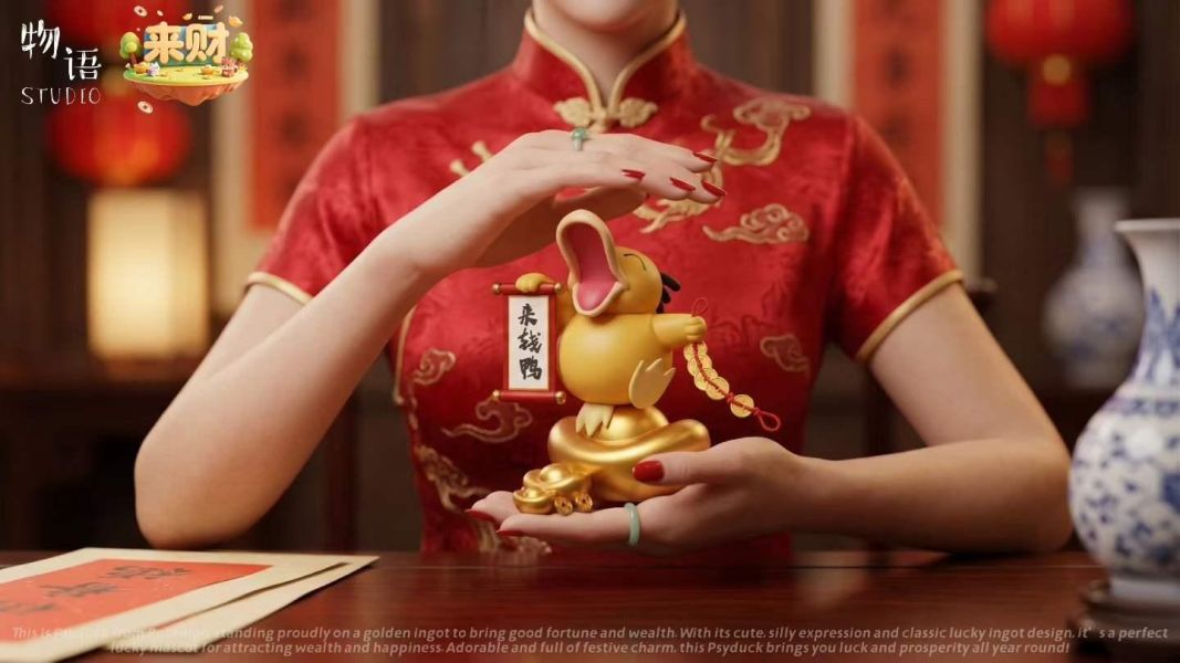 【預購】來財工作室 > 寶可夢 > 招財可達鴨 來錢鴨 來財工作室,寶可夢,可達鴨,GK,玩具,收藏,擺件,模型,公仔,人偶,手辦,動漫