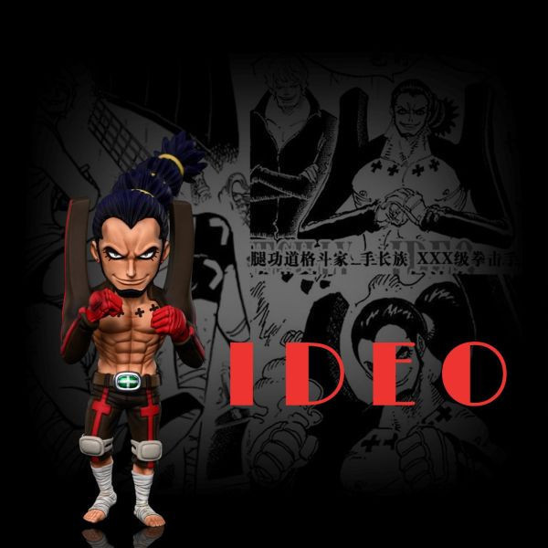 【預購】A+研究所>海賊王>競技場共鳴 第十四彈 破壞炮 艾迪歐 七龍珠,Dragonball,乘龍,童年武道會篇篇,GK,玩具,模型,雕像,共鳴