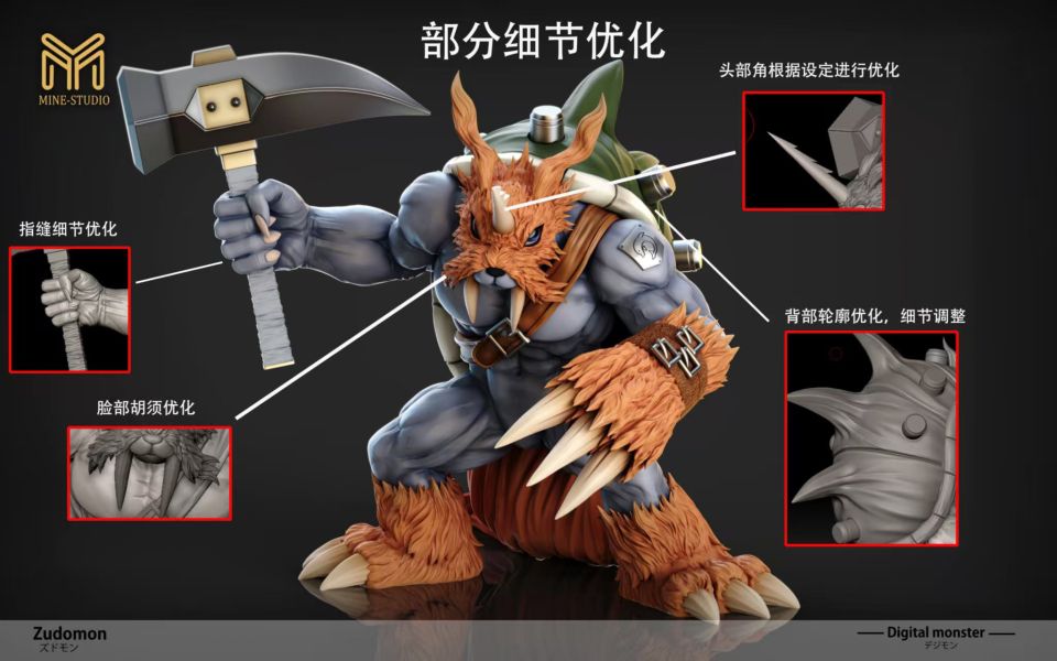 【預購】MINE圖鑒補全工作室 > 數碼寶貝 > 完全體第六彈祖頓獸 (雙版本) MINE圖鑒補全工作室,數碼寶貝,祖頓獸,GK,玩具,收藏,擺件,模型,公人偶,手辦,動漫