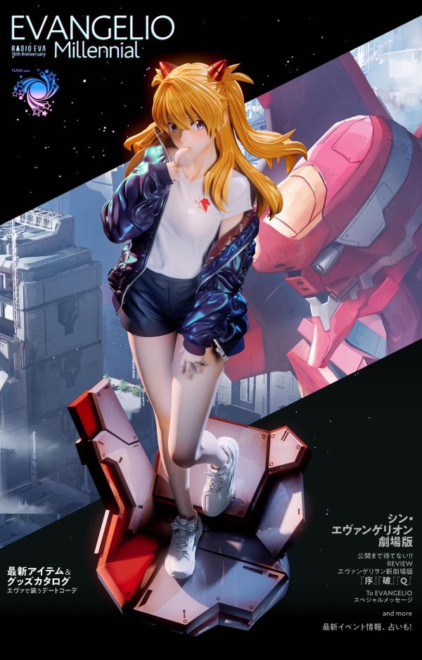 【預購】Flash閃耀 > EVA新世紀福音戰士 > 1/6 惣流·明日香·蘭格雷 Flash閃耀,EVA新世紀福音戰士,惣流·明日香·蘭格雷,GK,玩具,收藏,擺件,模型,公仔,人偶,手辦,動漫