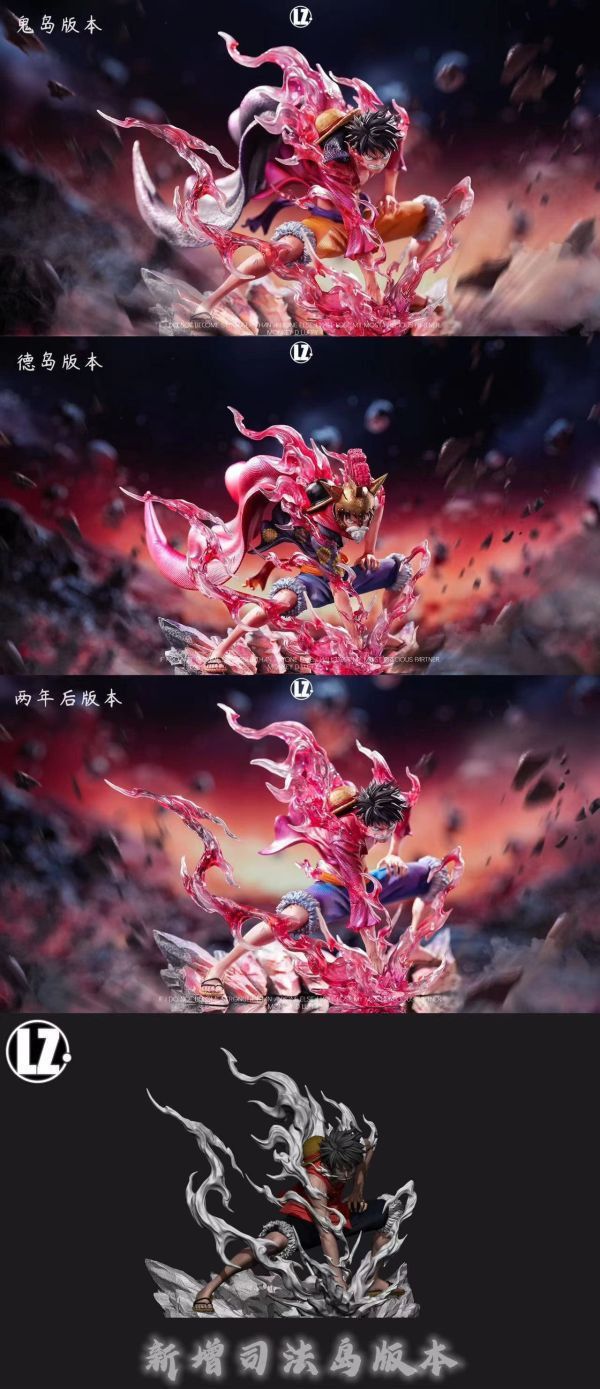 【售罄-代購/追加服務請洽客服】LZ-Studio X 海賊王 全形態共鳴第二彈 四版本 二檔魯夫 海賊王,航海王,onepiece,魯夫,二檔,鬼島,司法島,德島,GK,玩具,模型,雕像,共鳴
