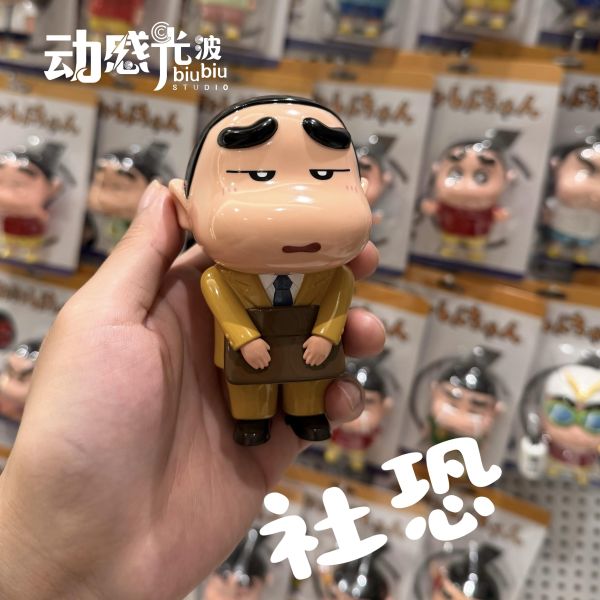 【預購】動感光波工作室 > 蠟筆小新 > 上班族小新 (雙版本) 動感光波工作室,蠟筆小新,GK,玩具,收藏,擺件,模型,公仔,人偶,手辦,動漫