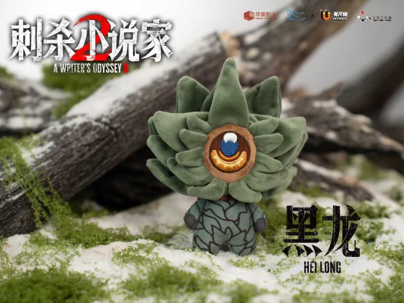 【預購】光年工作室 > 刺殺小說家 > 全主角Q版棉花娃娃 光年工作室,刺殺小說家,GK,玩具,收藏,擺件,模型,公仔,人偶,手辦,動漫